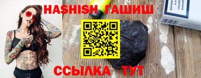 молекула духа Абакан