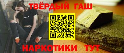 2c-b Балаково