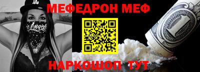 амф Балашиха