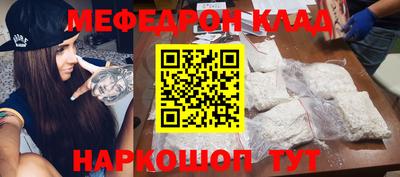 2c-b Балаково