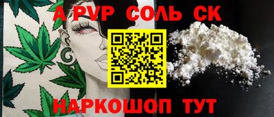 амф Балашиха