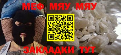 2c-b Балаково
