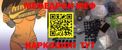 2c-b Балаково