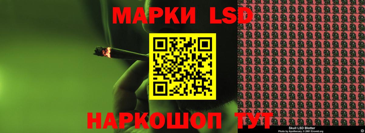 ЛСД экстази  Борзя  Лсд 25 экстази ecstasy 