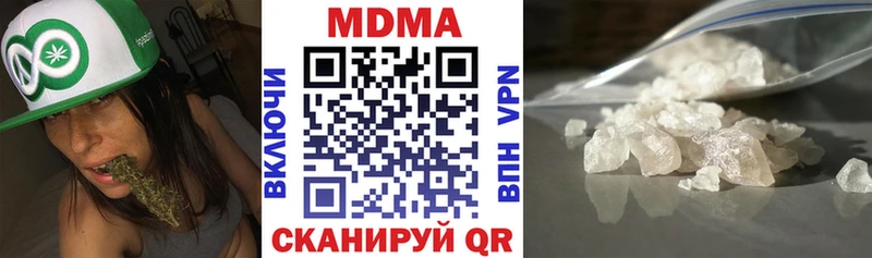 MDMA Molly  наркошоп  Борзя 