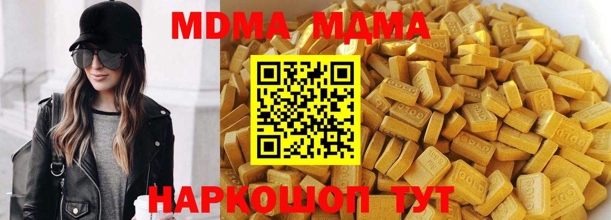 Борзя  Кокаин  Кодеин  ГАШИШ  Вход с VPN  Канабис  Мефедрон кристаллы  Амфетамин кристаллы 