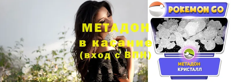 МЕТАДОН мёд  Борзя 