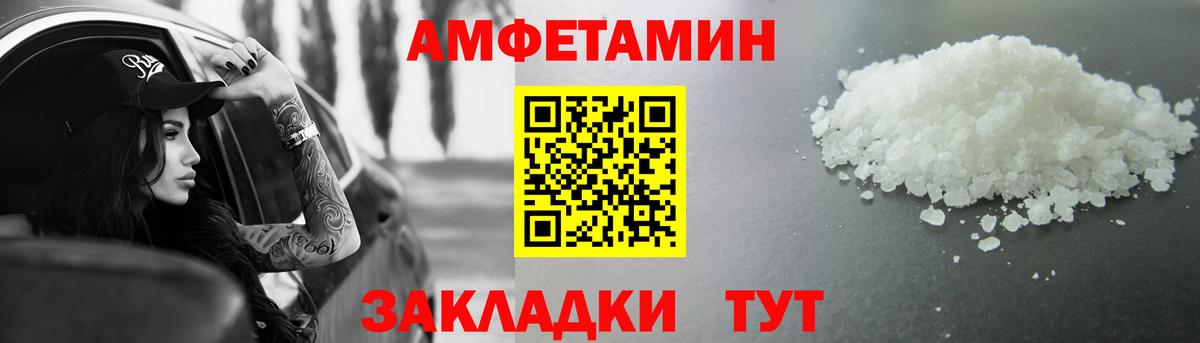 МЕТАМФЕТАМИН витя  Борзя 