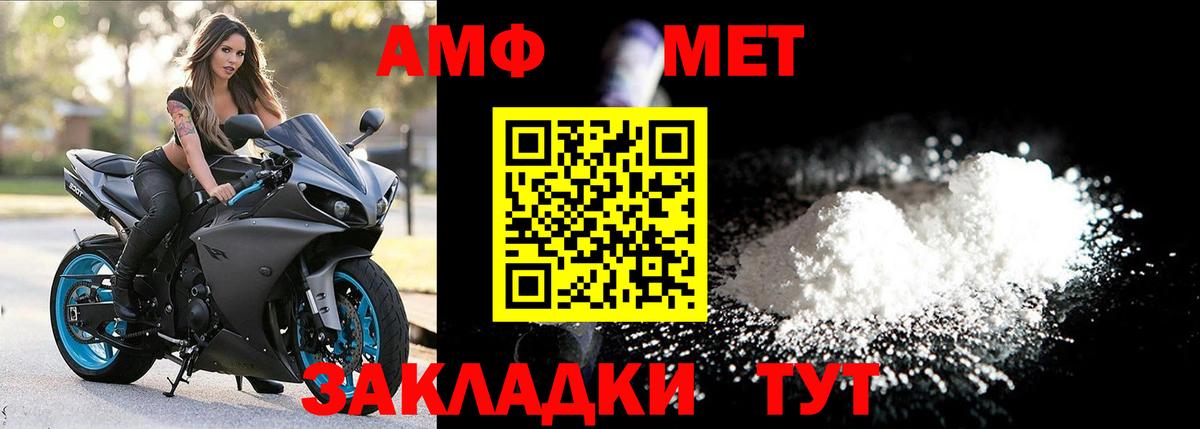 Первитин витя Борзя