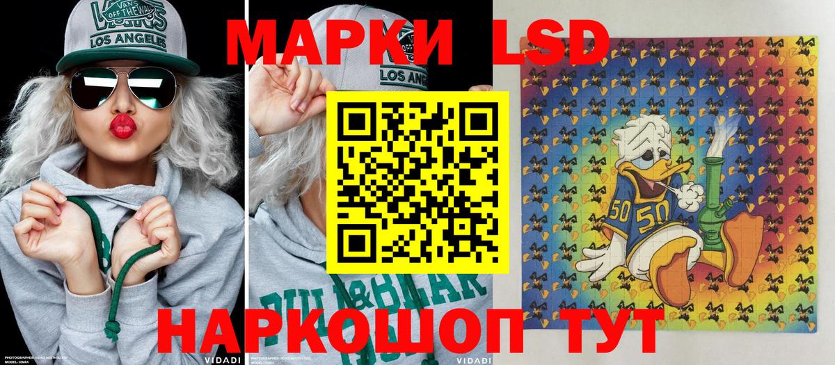 Наркотические марки 1,8мг Борзя