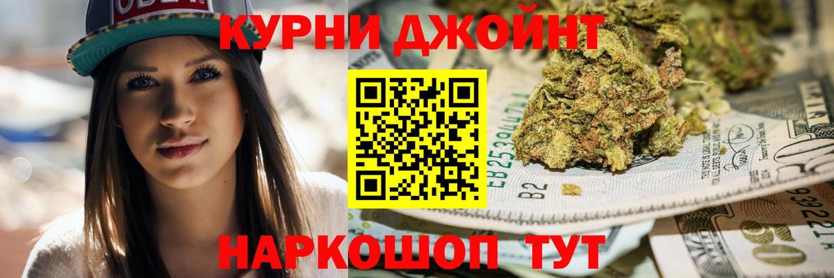 Шишки марихуана Amnesia Борзя