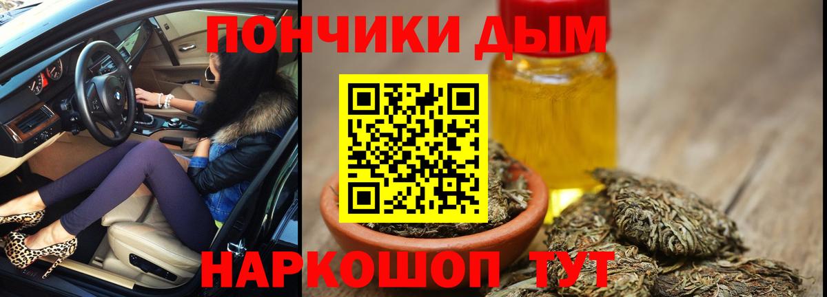 Борзя  Бошки Шишки ГИДРОПОН  Каннабис семена  Вход с VPN 